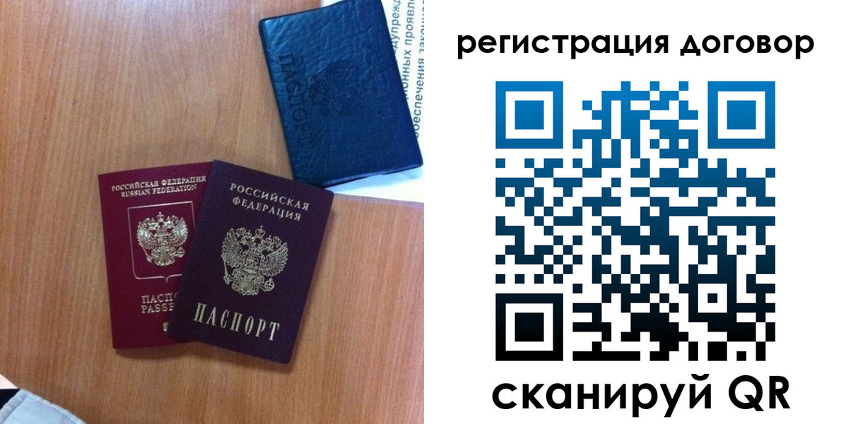 форма 3 в Грязях