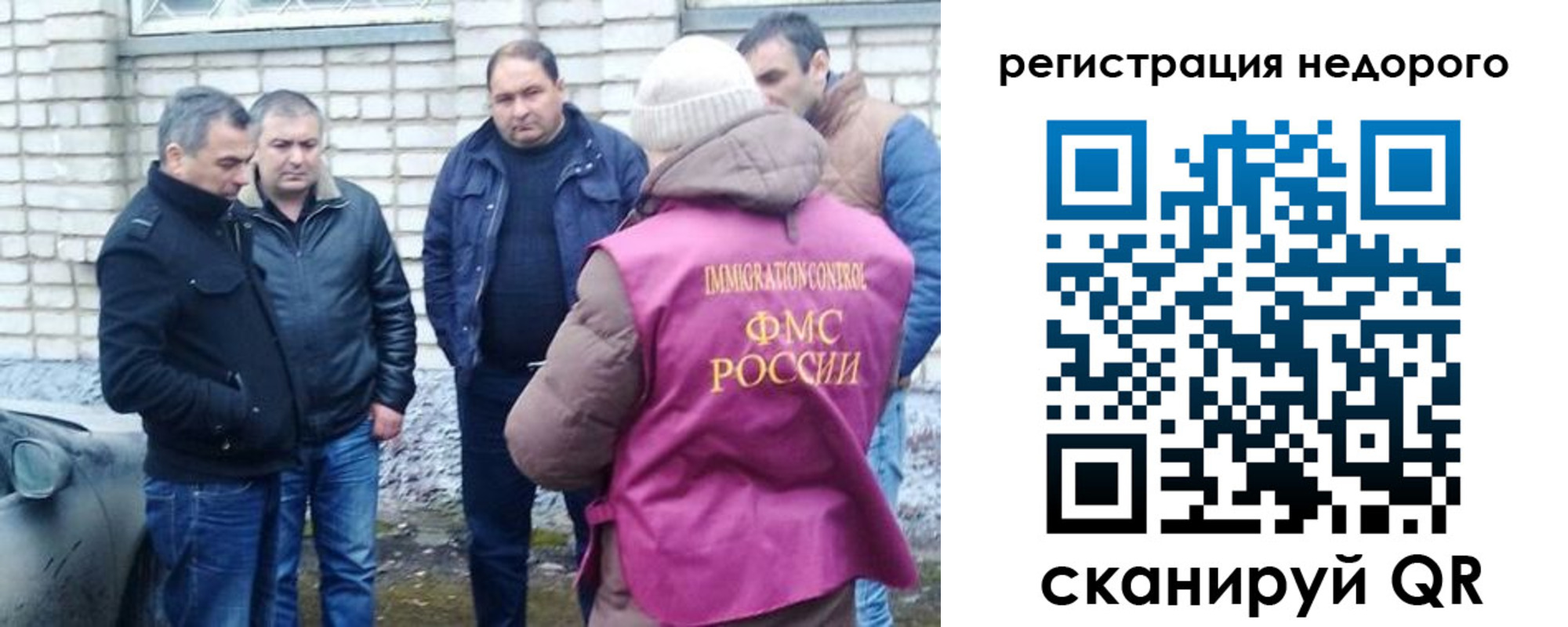 прописка для военкомата в Грязях