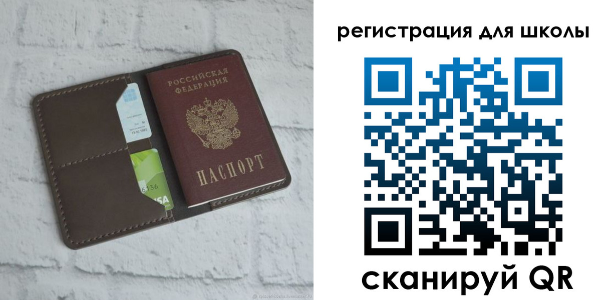 миграционный учет в Грязях