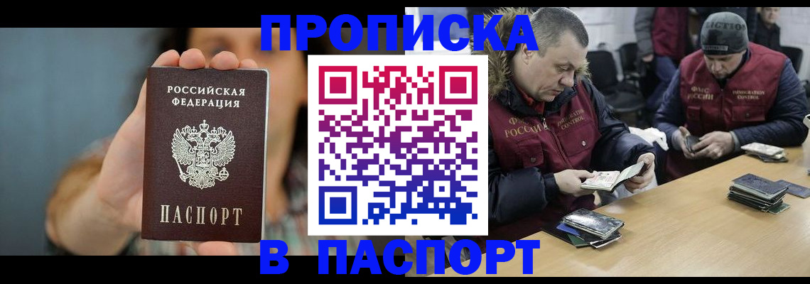 форма 3 в Грязях