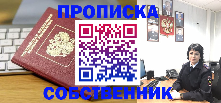 регистрация для дет. сада в Грязях