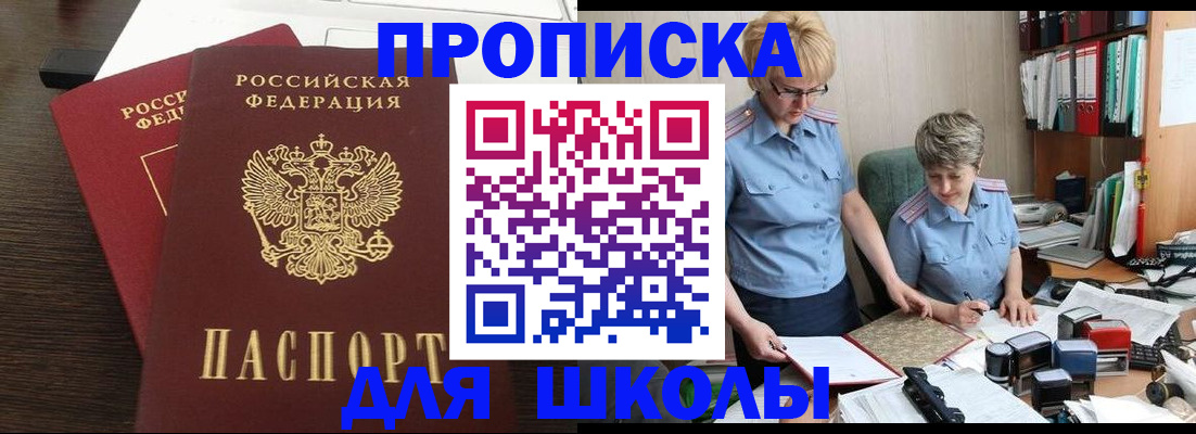 регистрация для дет. сада в Грязях