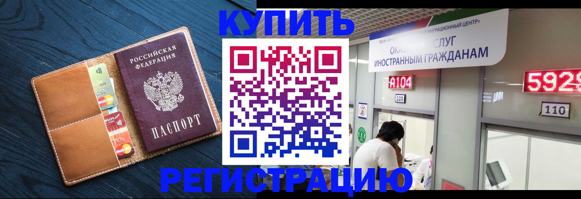 найти адрес прописки в Грязях